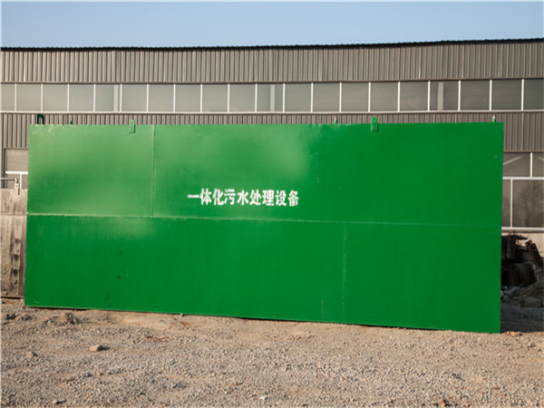農(nóng)村污水處理設(shè)備 農(nóng)村污水處理設(shè)備