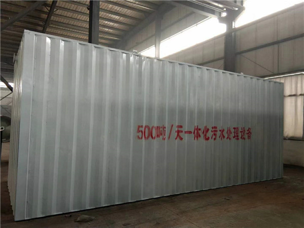 MBR膜生物反應(yīng)器 MBR膜生物反應(yīng)器