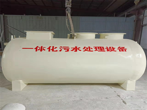 10噸一體化污水處理設(shè)備 10噸一體化污水處理設(shè)備